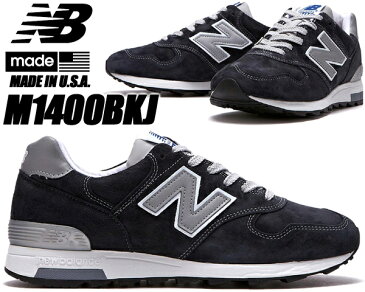 NEW BALANCE M1400BKJ MADE IN U.S.A. width D ニューバランス M1400 スニーカー ブラック スウェード NB 1400