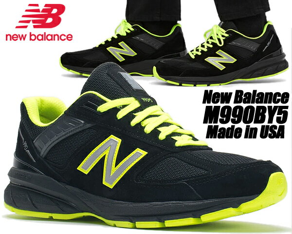 NEW BALANCE M990BY5 MADE IN U.S.A. Width:D ニューバランス M990 V5 スニーカー メンズ BLACK YELLOW ブラック イエロー ワイズ D