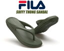 FILA SUFFY THONG Green/Green/Green 1sm01582d-300 フィラ サフィ トング サンダル グリーン ビーチサンダル SANDAL