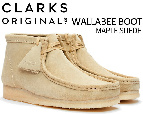 CLARKS WALLABEE BOOT MAPLE SUEDE 26155516 クラークス ワラビー ブーツ メープル スエード モカシン シューズ カジュアル クレープソール