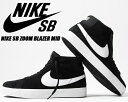 NIKE SB ZOOM BLAZER MID black/white-wht-wht 864349-002 ナイキ エスビー ズームブレザー ミッド スケートボード スニーカー ブラック ホワイト