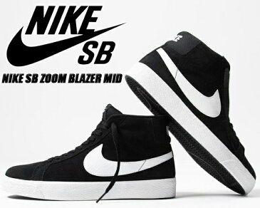 NIKE SB ZOOM BLAZER MID black/white-wht-wht 864349-002 ナイキ エスビー ズームブレザー ミッド スケートボード スニーカー ブラック ホワイト