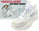 AKIII CLASSIC AKIII URBAN TRACKER WHITE GRAY akc-0003-whtgry ALNVbN A[ogbJ[ fB[X Xj[J[ {[ `L[ zCg O[