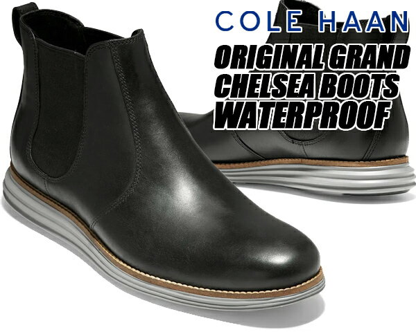 COLE HAAN ORIGINAL GRAND CHBTWP BLACK LEATHER WP/I c31531 コールハーン オリジナルグランド チェルシーブーツ ウォータープルーフ CHELSEA BOOTS waterproof 防水 ブラック サイドゴア 靴 ビジネス