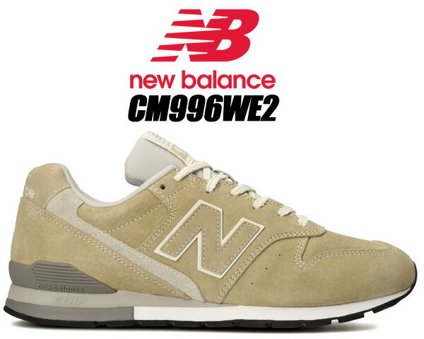 NEW BALANCE CM996WE2 beige width D ニューバランス 996 スニーカー ベージュ