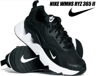 NIKE WMNS RYZ 365 II black/white cu4874-001 ナイキ ウィメンズ RYZ 365 2 レディース スニーカー 厚底 ブラック ホワイト