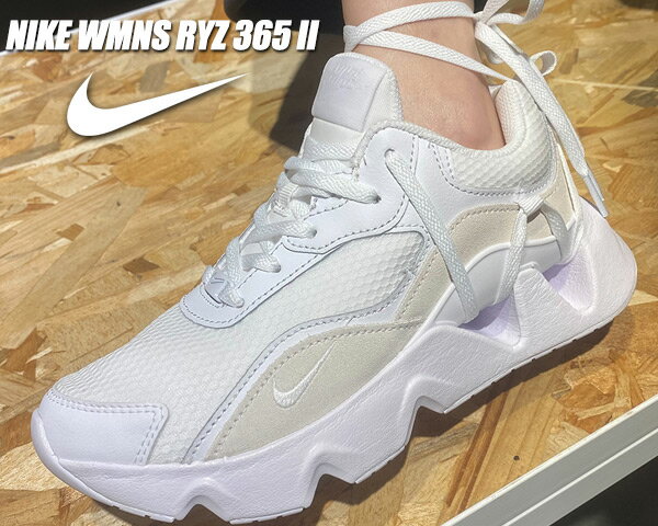 NIKE WMNS RYZ 365 II white/white cu4874-100 ナイキ ウィメンズ RYZ 365 2 レディース スニーカー 厚底 ホワイト ベージュ