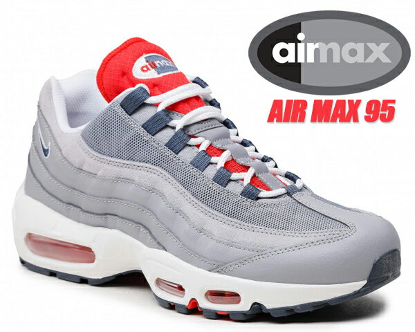 NIKE AIR MAX 95 cement grey/thunder blue db0250-001 ナイキ エアマック スニーカー AM95 グレー ネイビー レッド