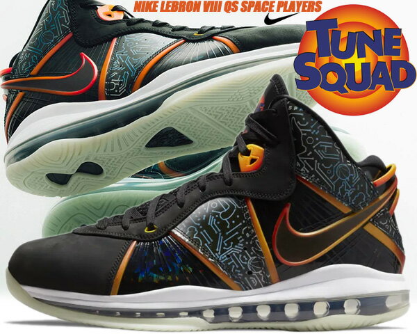 NIKE LEBRON VIII QS SPACE PLAYERS black/blk-white-multi-color db1732-001 ナイキ レブロン 8 スペースプレイヤーズ Space Jam スペースジャム Tune Squad レブロンジェームズ バッグスバニー