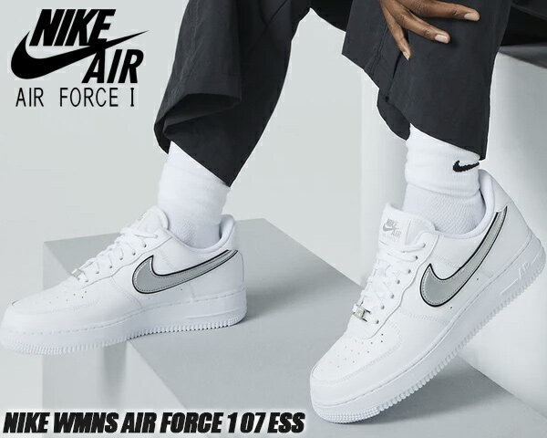 NIKE WMNS AIR FORCE 1 07 ESS white/metallic silver-black dd1523-100 ナイキ ウィメンズ エアフォース 1 07 エッセンシャル レディース スニーカー AF1 ホワイト メタリック シルバー