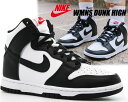 NIKE WMNS DUNK HIGH white/black-university red dd1869-103 ナイキ ウィメンズ ダンク ハイ レディース