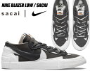 NIKE BLAZER LOW / SACAI iron grey/white-wht dd1877-002 ナイキ ブレザー ロー サカイ スニーカー アイアングレー