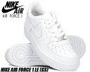 ナイキ レザースニーカー レディース NIKE AIR FORCE 1 LE(GS) white/white dh2920-111 ナイキ エアフォース 1 ガールズ レディース スニーカー AF1 ホワイト レザー