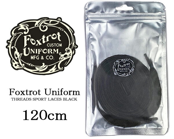 Foxtrot Uniform THREADS SPORT LACES BLACK 120 fade-blk-120 եåȥå ˥ե 塼졼 120cm ֥å  ɳ ƥ ơ ʿɳ ˡ
