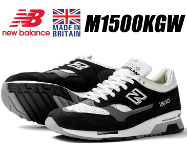 NEW BALANCE M1500KGW Made in England width D ニューバランス M1500 UK スニーカー メンズ 1500 BLACK WHITE ブラック ホワイト UK