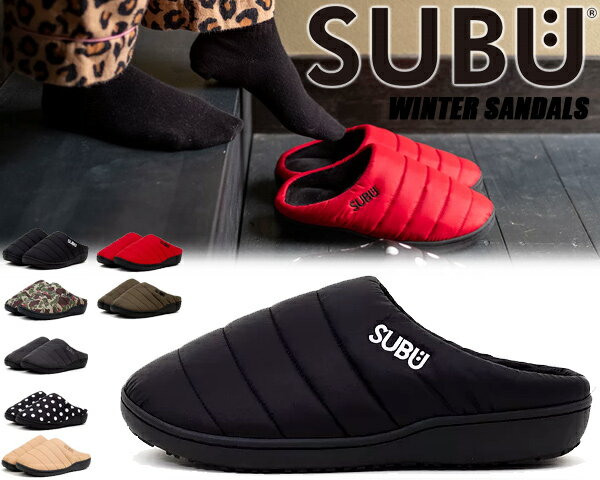 SUBU WINTER SANDALS 7COLOR スブ ウインターサンダル メンズ レディース ユニセックス スリッポン スリッパ ミュール ダウン シューズ 冬のサンダル Teflon