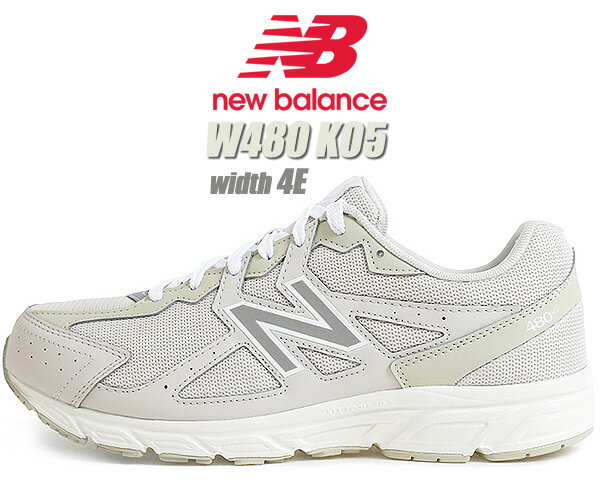 NEW BALANCE W480KO5 width 4E BEIGE ニューバランス ウィメンズ 480 ベージュ レディース スニーカー ウオーキング シューズ 幅広 ワイズ EEEE