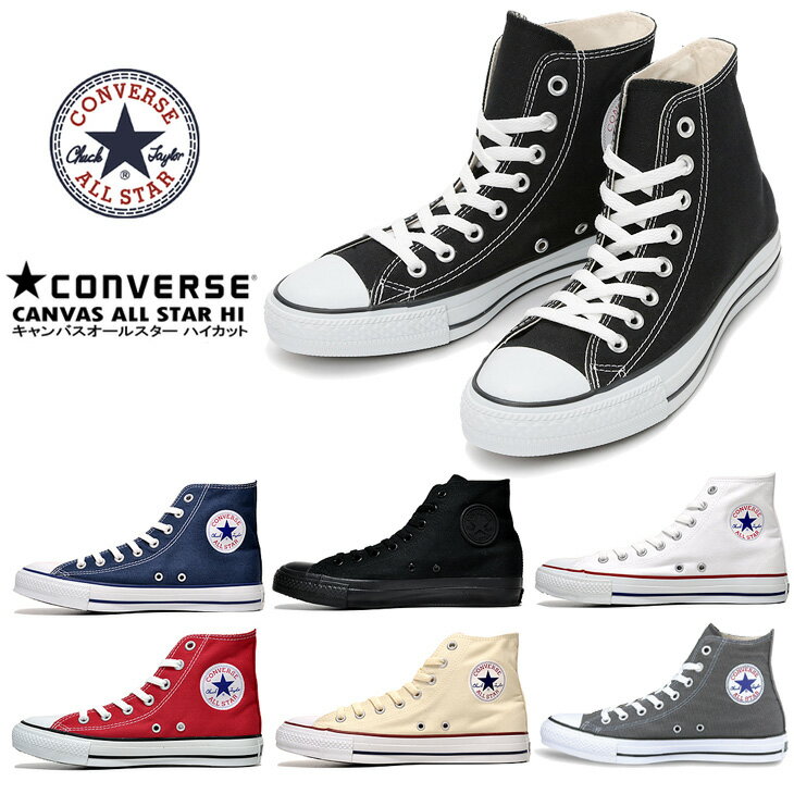 CONVERSE CANVAS ALL STAR HI 【コンバース　オールスター ハイカット】 スニーカー キャンバス オールスター HI CT チャックテイラー CHUCK TAYLOR