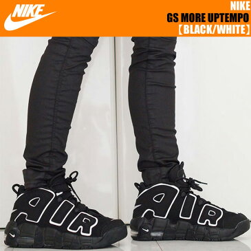 お得なクーポン発行中！NIKE GS AIR MORE UPTEMPO BLACK/WHITE-BLACK 415082-002【モアテン レディース モアアップテンポ ナイキ スニーカー ガールズ ウィメンズ】