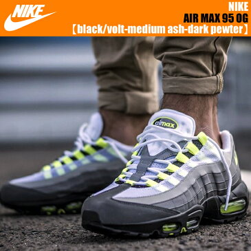 NIKE AIR MAX 95 OG black/volt-medium ash-dark pewter 554970-071 ナイキ エアマックス95 イエローグラデ グラデーション ネオンイエロー 1995 エア マックス 95