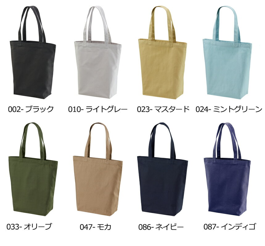 トートバッグ メンズ レディース 無地 Mサイズ UnitedAthle ユナイテッドアスレ レ...
