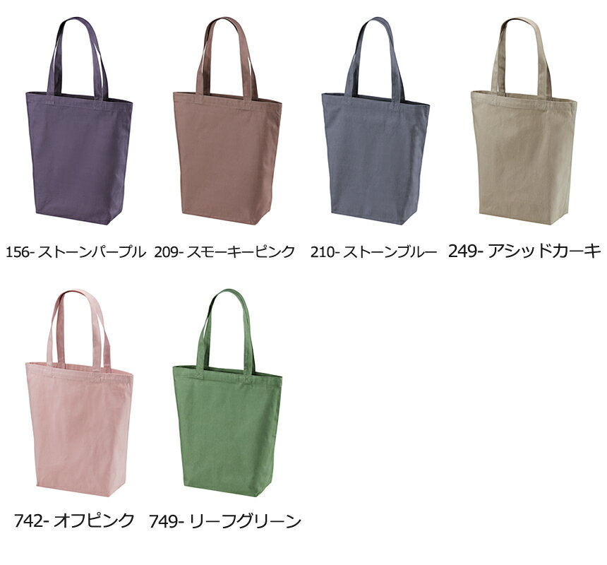トートバッグ メンズ レディース 無地 Mサイズ UnitedAthle ユナイテッドアスレ レ...