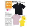 tシャツ レディース 無地 半袖 UnitedAthle ユナイテッドアスレ 5.6ozハイクオリティTシャツ ガールズ スポーツ ユニフォーム イベント【5001-03】送料無料 通販M15 3