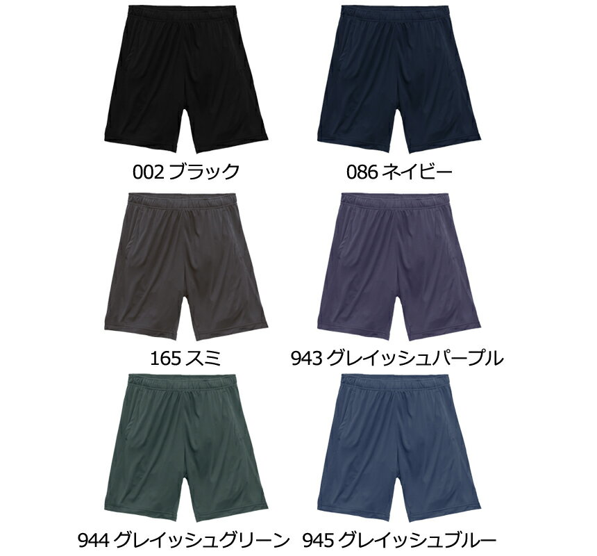 ハーフパンツ ショートパンツ ドライ キングサイズ メンズ 無地 UnitedAthle ユナ...