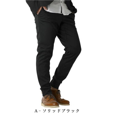 【ポイント10倍】ジョガーパンツ メンズ クライミングパンツ スウェットパンツ 防風 防水 UVカット イージーパンツ ストレッチ 送料無料 通販M3【RQ0825】