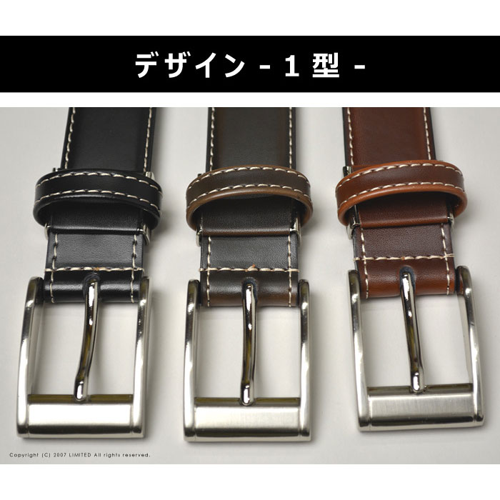 送料無料 本革 レザー ベルト メンズ ビジネス プレゼント 父の日 大寸 ウエスト調整可能 belt 通販B1【6G0651】