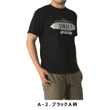 tシャツ メンズ 半袖 Tシャツ ドライ 吸汗速乾 大きいサイズ M L LL 3L アメカジ ミリタリー ロゴ プリント 脇汗対策 ストレッチ 送料無料 通販M15【RQ0833】