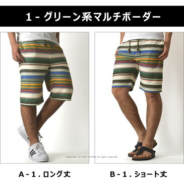 ハーフパンツ メンズ ショートパンツ ショーツ スウェット パンツ ひざ下 7分丈 ボーダー 花柄 オルテガ 送料無料 通販M3【4Z0360】