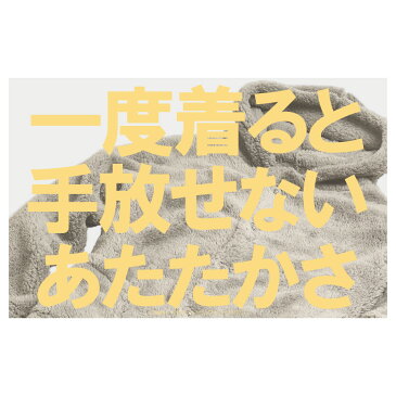送料無料 ボアフリース ロング丈 コーディガン 着る毛布 メンズ レディース ショート ミディアム ロング 暖かい 部屋着 カーディガン ルームウェア【RQ0819】
