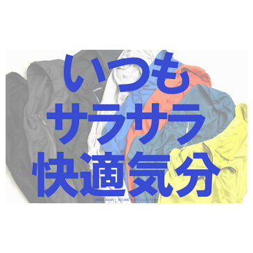 送料無料 吸汗速乾 ドライ ジップパーカー メンズ DRY ファーストダウン ラッシュガード 通販M3【1B0342】