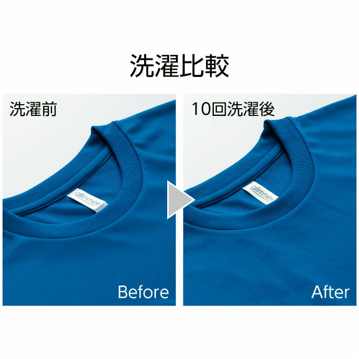 無地 半袖 tシャツ メンズ glimmer グリマー 00300 4.4オンス ドライTシャツ 吸汗 速乾 スポーツ イベント 運動会 ユニフォーム チームtシャツ 送料無料 通販M15【00300-ACT】