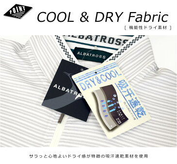 ALBATROSS アルバトロス ポロシャツ メンズ 半袖 ゴルフウェア ドライ ストレッチ ハーフジップ ポケット付き ボーダー 吸汗速乾 送料無料 通販A15【8E0656】