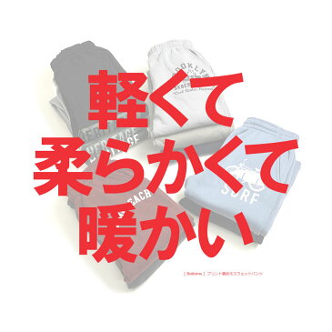 スウェットパンツ メンズ 裏起毛 ジョガーパンツ プリント スエット 裏フリース セットアップ対応 送料無料 通販A3【RQ-321-PSP】