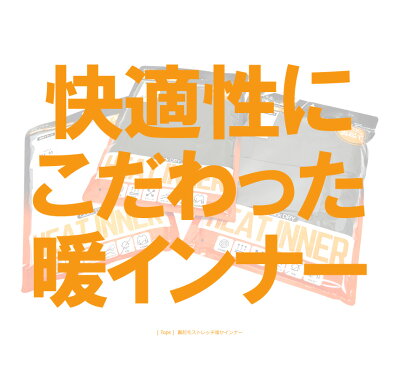 暖かい インナー あったか 防寒 裏起毛 ストレッチ カットソー メンズ Vネック 長袖Tシャツ クルーネック ロンT タートルネック アンダーウェア 肌着 ロングTシャツ 送料無料 通販A15【4Z0364】 - Image 2