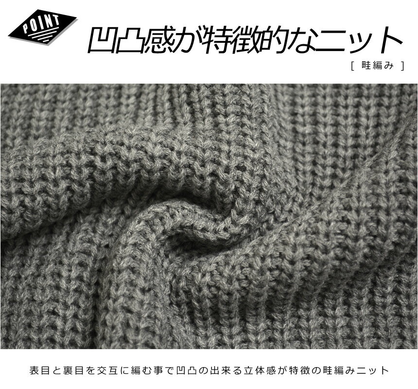 畦編み ハイネック ニット セーター メンズ モックネック シンプル 無地 ミドルゲージ 送料無料 通販A3【RF1-1049】