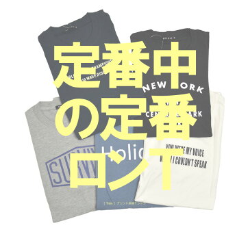 ロンt メンズ 長袖 Tシャツ ロゴ メッセージ プリント アメカジ ミリタリー カジュアル ストリート 送料無料 通販M15【RH2-1037】