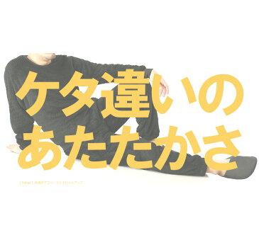 送料無料 ボアフリースセットアップスーツ メンズ 暖かい ルームウェア あったか パジャマ もこもこ 着る毛布【RQ0817】