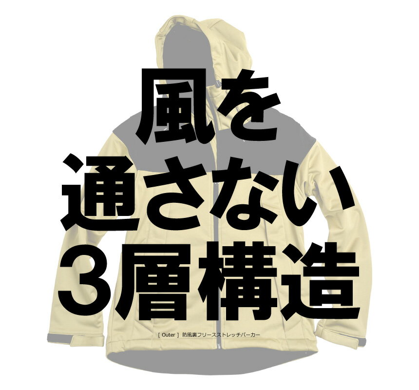 防風 防水 マウンテンパーカー メンズ アウトドア 暖かい 防寒 ジャケット 裏フリース ストレッチ 送料無料【RQ1029】