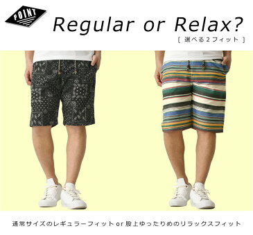 ハーフパンツ メンズ ショートパンツ ショーツ スウェット パンツ ひざ下 夏用 5分丈 派手 ボーダー 花柄 オルテガ バンダナ 送料無料 通販A15【4Z0360】