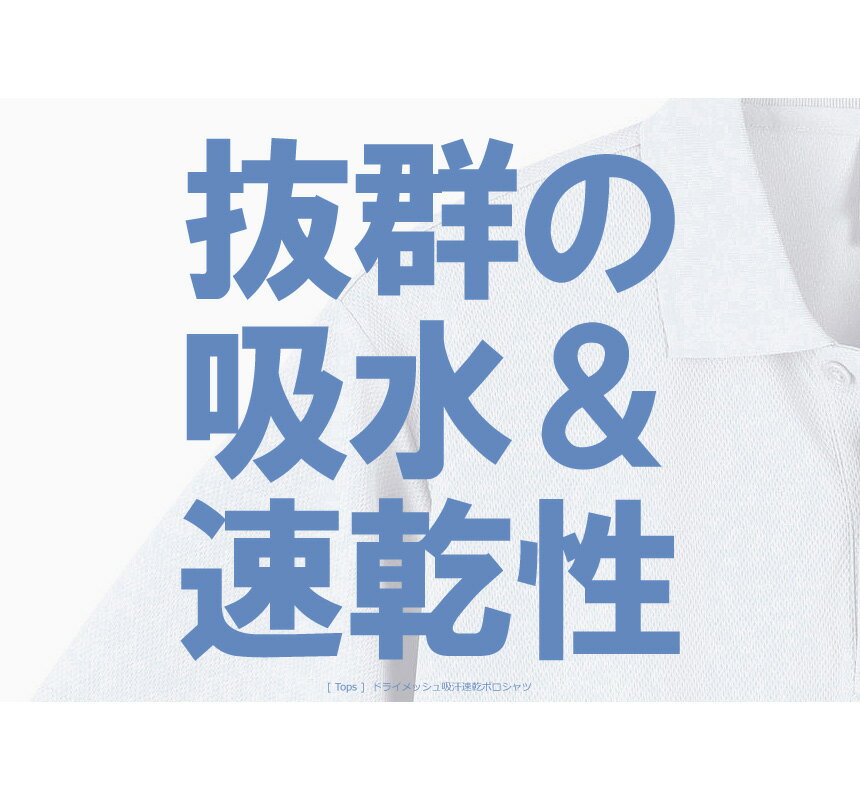 速乾性に優れた長袖ポロシャツ M L LL ポロシャツ メンズ 無地 glimmer グリマー 4.4オンス ドライ 長袖 ポケット付き スポーツ  ゴルフ ビズポロ ユニフォーム 送料無料 通販A15 【返品送料無料】