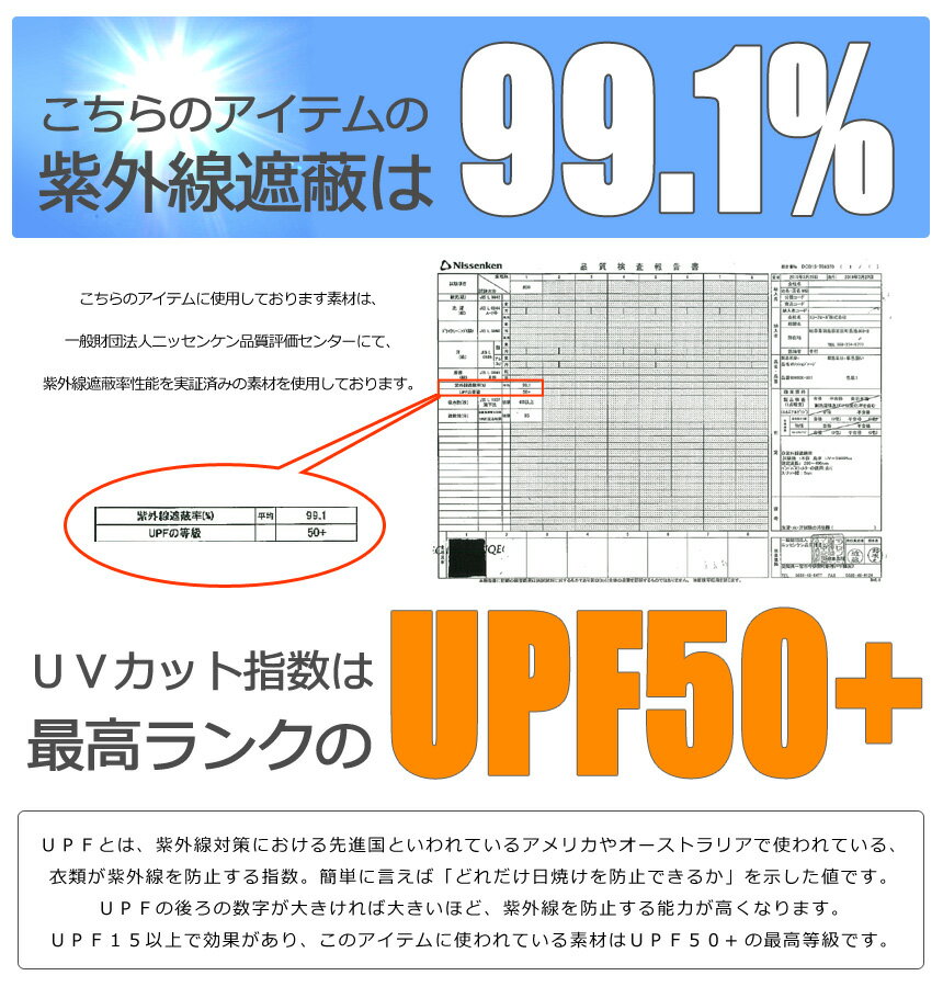 《ポイント10倍》ジャージパンツ メンズ ストレッチ ジャージ 下 UPF50+ UVカット ジョガーパンツ スキニー トレーニング スポーツ ライン入り 送料無料 通販A3【RQ0907】