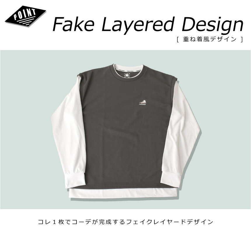 コンバース converse ベスト フェイクレイヤード 長袖Tシャツ メンズ ダンボール素...