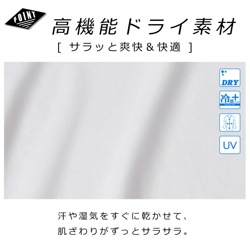 冷感 半袖 ビッグシルエット tシャツ メンズ 吸汗 速乾 ドライ ストレッチ 無地 カ...