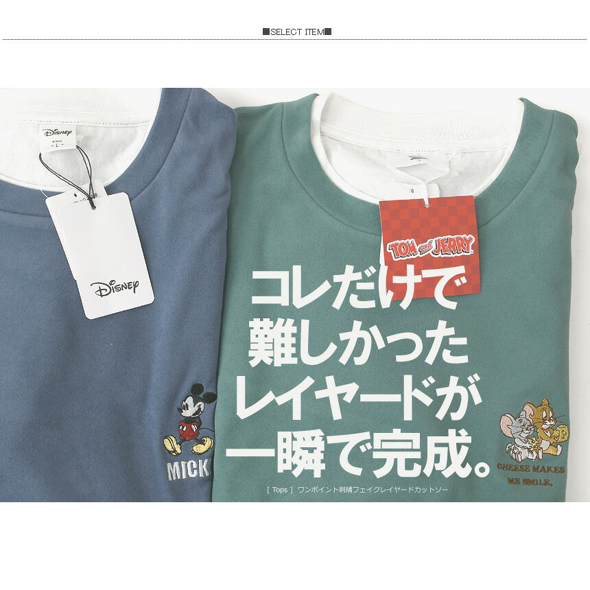 フェイクレイヤード カットソー 長袖 メンズ ロンT ディズニー ミッキーマウス tシ...