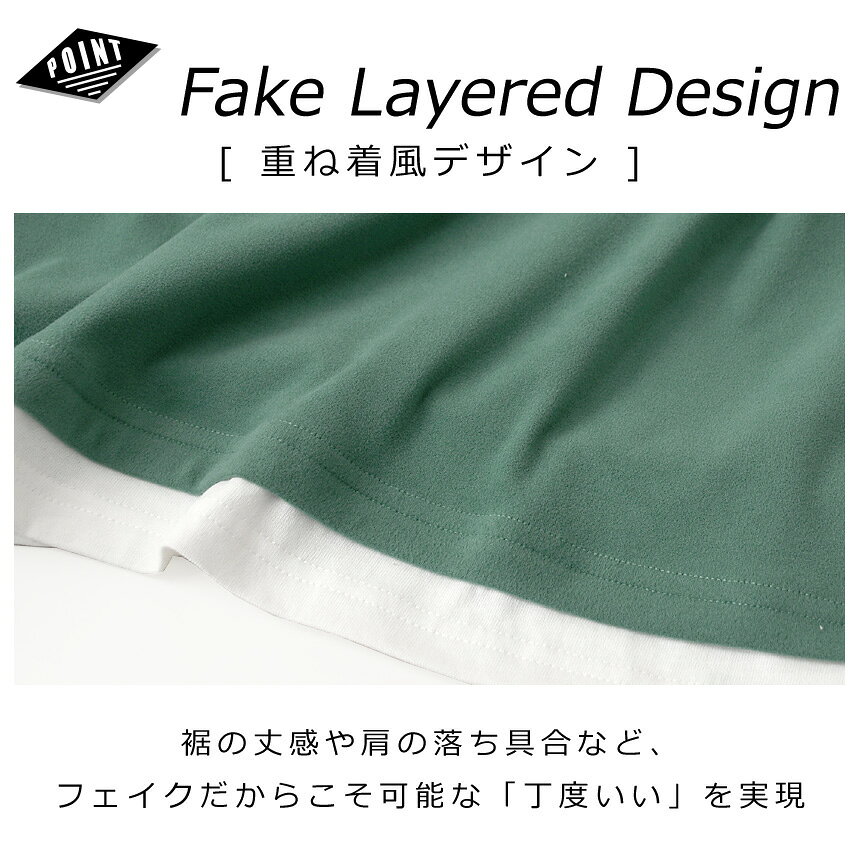 フェイクレイヤード カットソー 長袖 メンズ ロンT ディズニー ミッキーマウス tシ...