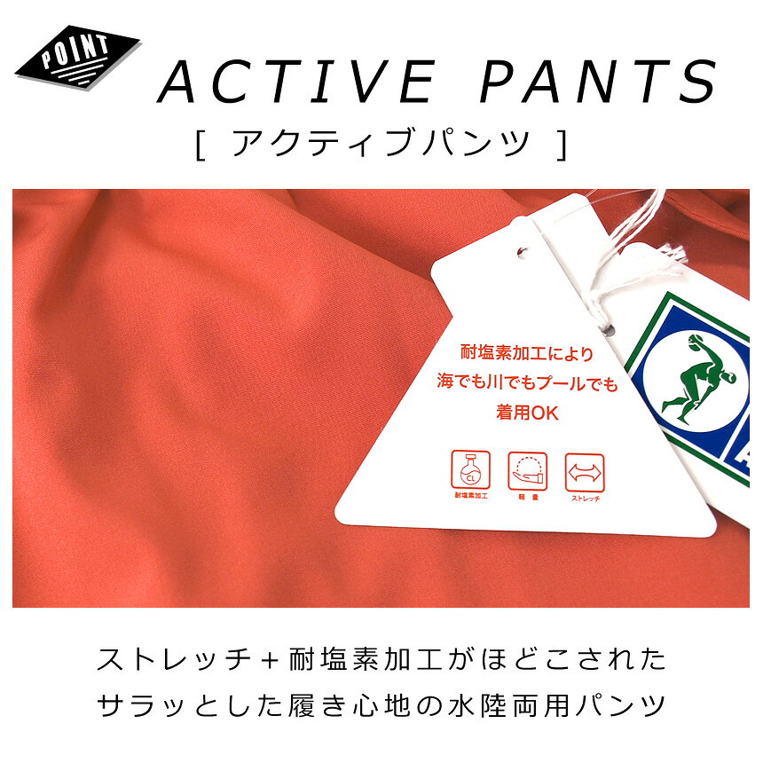 ディスカス カラーハーフパンツ メンズ サーフパンツ 夏 DISCUS ATHLETIC 無地 ワ...